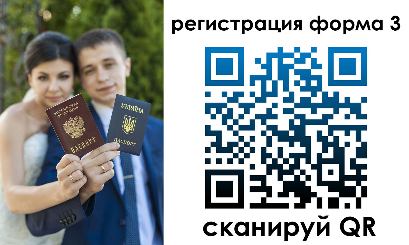 временная регистрация для всех в Чаплыгине