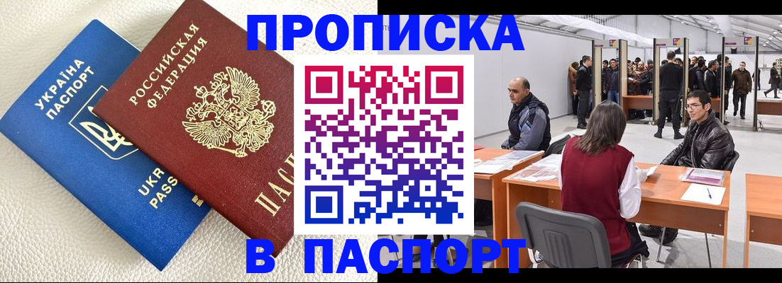 временная регистрация адрес в Чаплыгине