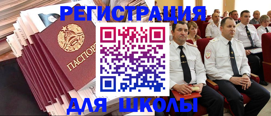 прописка гарантия в Чаплыгине